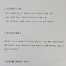 정의야 태권도장 이미지