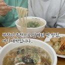 비타민생면국수