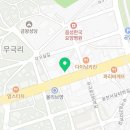 히아웰