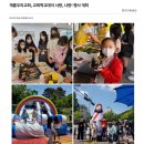 계룡기독 이미지