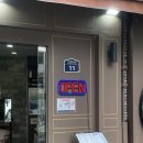 [사가정 미용실/헤어로맨스] 히피펌하러 가세요들 얼른! 요기 갠차늠 진짜로