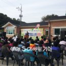 용성보건진료소 이미지