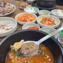 찐맛순대국 네이버블로그