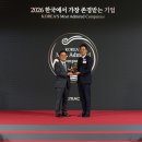 한국밀협회