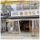 108-운정2-108 이미지