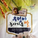 동진영농조합법인