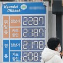 환영주유소 이미지