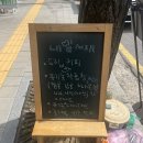 충주 독립서점 내밀 서재 방문 후기
