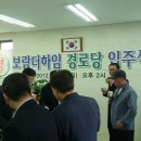 보람더하임경로당 이미지