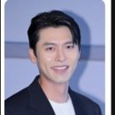 밀란헤어센타