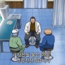 까치한의원 이미지