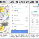 금융결제원 이미지