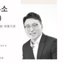 김병준행정사