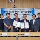 매드벤처