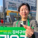 신방화역 4번출구 앞 이미지