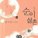법인마들