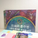 Fall PC방 이미지