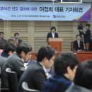 이정희 이미지