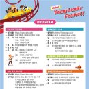 케이 빌리지푸드