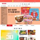 아리아유통 이미지