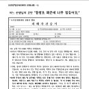 수정통신 이미지