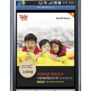 에스케이마케팅컴퍼니