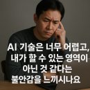 AI 컨텐츠 디자인 교실(영상제작) | AI 컨텐츠 제작 스타터팩 함께 하실분! (feat. 챌린지 실제 후기 대방출)