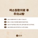올리즈의원 이미지