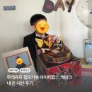 헬로4000 | 뚜레쥬르 헬로카봇 마이티캅스 케이크 내 돈 내산 후기