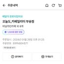 오늘도 카페 일리터 부송점 이미지