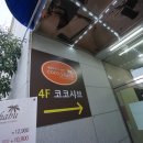 파리바게뜨김해삼계 이미지