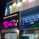참예우한우명품관전주김제완주축산업협동조합 이미지