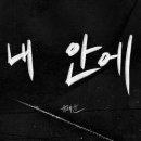 내안에 이미지