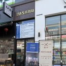 단골미용실 | 남자미용실 추천｜신원동·삼송 프라이빗 1인 미용실 1년 이상 방문한 단골 후기