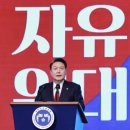 스웨덴 정치학 연구소, 한국의 민주주의는 윤 체제에서 퇴보 하였다 - The Korea Times 이미지