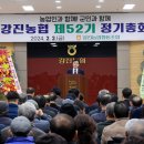 강진농협파머스마켓 이미지