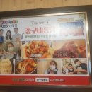 종구네통닭 이미지