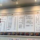 원조할매순대국 이미지