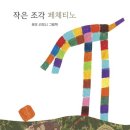 풀잎어린이집 이미지