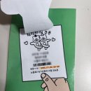 솔로사우나_레포 노량진점 이미지