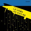 담빛 이미지