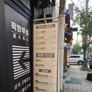 직화부심 이미지