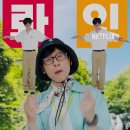 연다민박 이미지