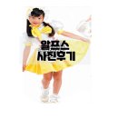 알프스유치원 이미지