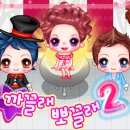 까끌래뽀끌래 네이버블로그