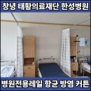 태황의료재단한성병원 이미지