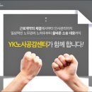 중앙구제 - 고양시 일산동구 견달산로 248 | 중앙구제