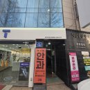 박상춘안과 네이버블로그