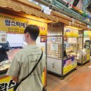 경주중앙시장 이미지