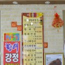 다리골식당 이미지